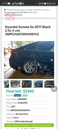 هيونداي سوناتا